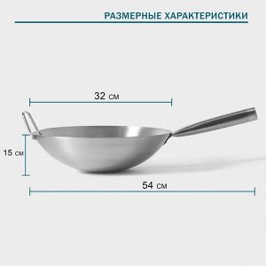 Сковорода-Wok Hanna Knövell Chief, d=32 см, нержавеющая сталь, с ручкой
