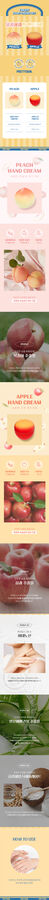 PrettySkin Набор кремов для рук с ароматом Персика и Яблока Hand Cream Set Fruit Peach Apple, 35 гр * 2 шт