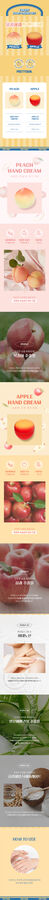 Набор кремов для рук с ароматом Персика и Яблока PrettySkin Hand Cream Set Fruit Peach Apple, 35 гр * 2 шт