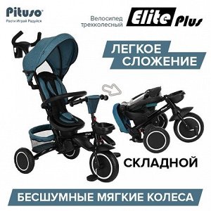 PITUSO Велосипед трехколесный Elite Plus Teal  Blue/Сине-зеленый, 10"/8"