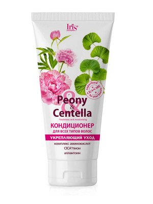 Ирис PEONY & CENTELLA Кондиционер для всех типов волос укрепляющий уход 180мл