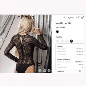Черное вечернее боди с гепюром Gepur, Украина