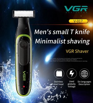 Профессиональный Триммер для стрижки волос, бороды и усов VGR-017 аккумуляторный