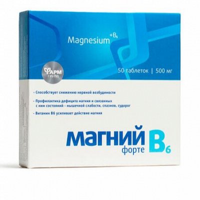 Российские витамины/витаминные комплексы, БАДы - Домашняя аптечка! Хиты ...