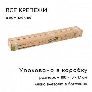 Грядка оцинкованная, 295 ? 100 ? 15 см, Greengo