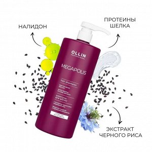 Шампунь для ежедневного применения бессульфатный для волос Ollin Megapolis 1000 мл Оллин