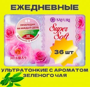 Sayuri Ежедневные гигиенические прокладки, 36 шт