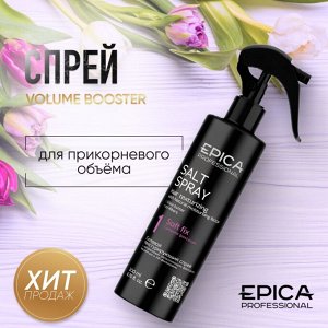 Epica Солевой текстурирующий спрей для волос Эпика 200 мл Professional Salt texturizing spray