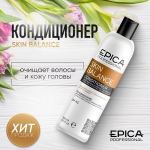 Кондиционер очищающий для волос регулирующий работу сальных желез с экстрактом кипрея солями цинка и бетаином Epica Professional Skin Balance 300 мл Эпика