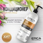 Кондиционер очищающий для волос регулирующий работу сальных желез с экстрактом кипрея солями цинка и бетаином Epica Professional Skin Balance 1000 мл Эпика