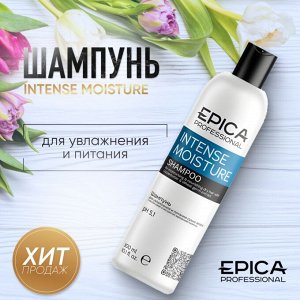 Epica Шампунь для увлажнения и питания сухих волос c маслом какао и экстрактом зародышей пшеницы Epica Professional Intense Moisture 300 мл Эпика