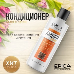 Epica Кондиционер для восстановления и питания волос с облепиховым маслом маслом макадамии глюконамидом и фосфолипидным комплексом Epica Professional Amber Shine ORGANIC 250 мл Эпика