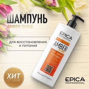 Epica Шампунь для волос восстанавливающий и питания с облепиховым маслом глюконамидом и фосфолипидным комплексом Epica Professional Amber Shine ORGANIC 1000 мл Эпика