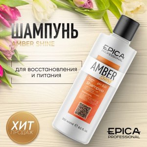 Epica Шампунь для восстановления и питания с облепиховым маслом глюконамидом и фосфолипидным комплексом Epica Professional Amber Shine ORGANIC 250 мл Эпика