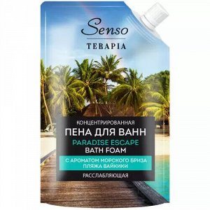 Концентрированная пена для ванн SENSO TERAPIA Paradise Escape расслабляющая дой-пак 500 мл.