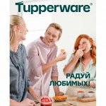 Tupperware® - Радуй любимых