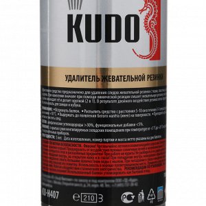 Удалитель жевательной резинки KUDO, 210 мл KU-H407
