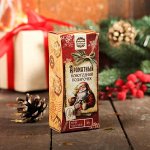 Кофе молотый &quot;Ароматный новогодний подарочек&quot;, 50 г