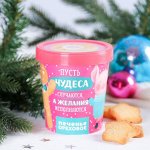 Вкусный подарок по поводу и без - 3