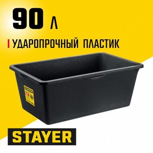 Таз строительный 90л