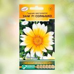 ☑ ︎Сальвия, гацания, алиссум, годеция