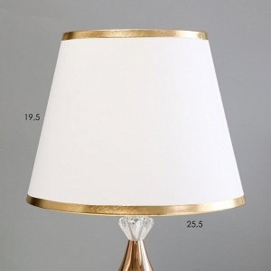 Настольная лампа с подсветкой "Оливия" Е27 40Вт золото 25х25х42 см