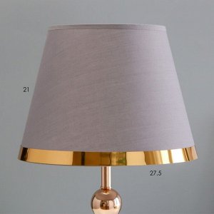 Настольная лампа с подсветкой "Окли" Е27 40Вт серо-золотой 28х28х48 см