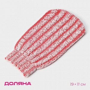 Мочалка - варежка для тела массажная Доляна, 19x11 см, жёсткая, МИКС