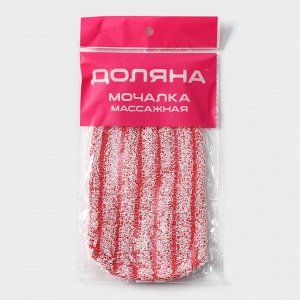 Мочалка - варежка для тела массажная Доляна, 19x11 см, жёсткая, МИКС