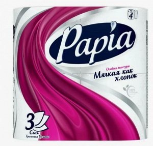 Туалетная бумага PAPIA Белая 3 слоя 4рул (16,8м)