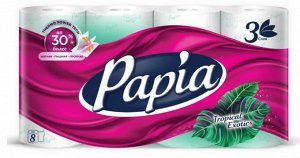 Туалетная бумага PAPIA Тропическая Экзотика 3 слоя 8 рул
