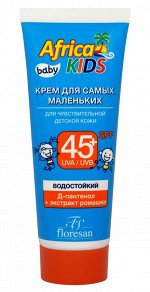 ФЛОРЕСАН Ф-411 AFRICA KIDS &quot;Наше солнышко&quot; Крем SPF 45+ солнцезащитный для самых маленьких 50мл