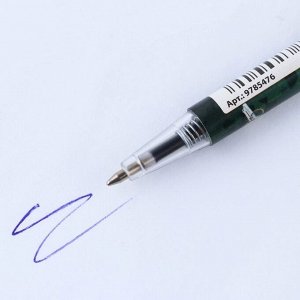 Ручка шариковая синяя паста мини автоматическая «С 23 февраля»