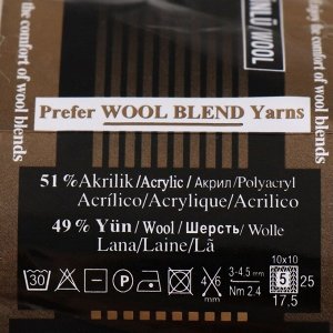 Пряжа "Lanagold" 51% акрил, 49% шерсть 240м/100гр (450 жемчуж.)