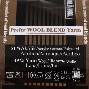 Пряжа для вязания спицами, крючком ALIZE, Lanagold, 51% акрил, 49% шерсть, 240 м/100 г, (450 жемчужный)