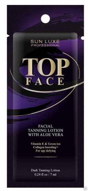 Крем для загара в солярии "Top Face" 15 мл