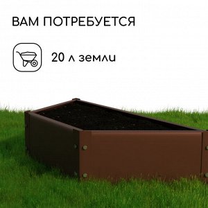 Клумба оцинкованная «Трапеция», d = 60 см, h=15 см, коричневая, Greengo