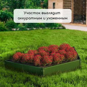 Клумба оцинкованная «Трапеция», d = 100 см, h=15 см, зелёная, Greengo