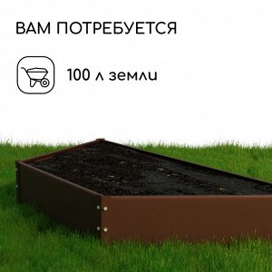 Клумба оцинкованная «Трапеция», d = 100 см, h=15 см, коричневая, Greengo