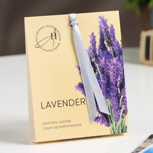 Саше ароматическое Spring "Lavender", лаванда, эвкалипт, розмарин, 10 г