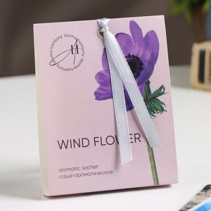 Саше ароматическое Spring "Wind Flower", тюльпан, фрезия и роза, 10 г