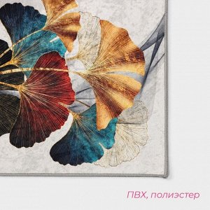 Коврик для дома Доляна «Листья», 40х60 см