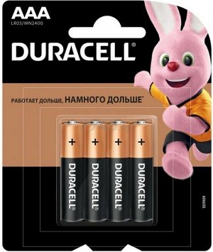 Батарейки щелочные (алкалиновые) ААA, 1,5В, 4шт (мизинчиковые)