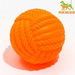 Игрушка для собак пищащая &quot;Клубок ниток&quot;, 8 см, оранжевая