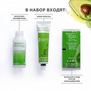 Garnier Color Naturals Краска для волос c 3 маслами, оттенок 6.34, Карамель, 110 мл