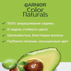 Гарньер, Garnier Стойкая питательная крем- краска для волос &quot;Color Naturals&quot; (Колор Нэчралс) с 3 маслами, оттенок 4.12, Холодный Шатен, 110 мл