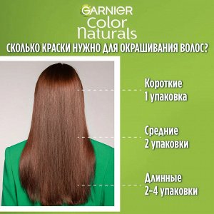 Garnier Color Naturals Краска для волос c 3 маслами, оттенок 6.34, Карамель, 110 мл