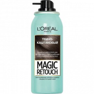 LOREAL Лореаль Тонирующий спрей для мгновенного закрашивания отросших корней &quot;Magic Retouch&quot;, оттенок Темно-каштановый, 75 мл