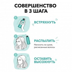 LOREAL Лореаль Тонирующий спрей для мгновенного закрашивания отросших корней &quot;Magic Retouch&quot;, оттенок Темно-каштановый, 75 мл