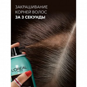 LOREAL Лореаль, Тонирующий спрей для мгновенного закрашивания отросших корней &quot;Magic Retouch&quot;, оттенок Каштановый, 75 мл